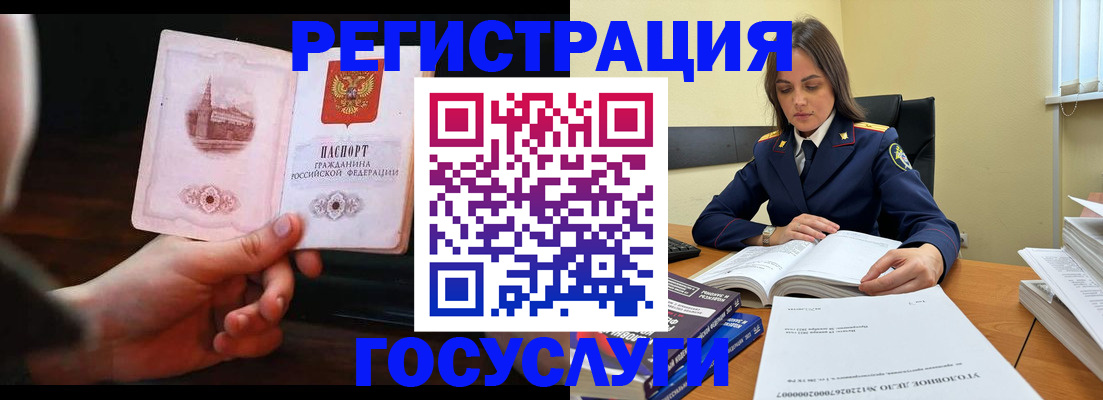 прописка паспорт в Коммунаре