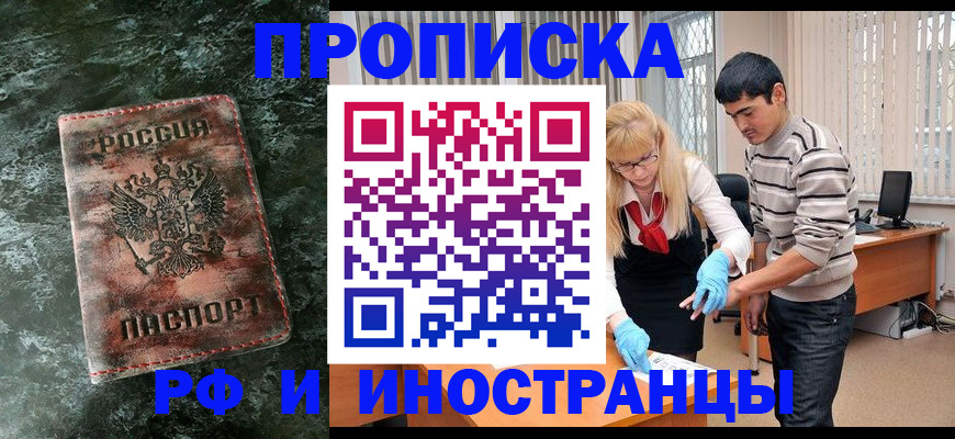 временная регистрация собственник в Коммунаре